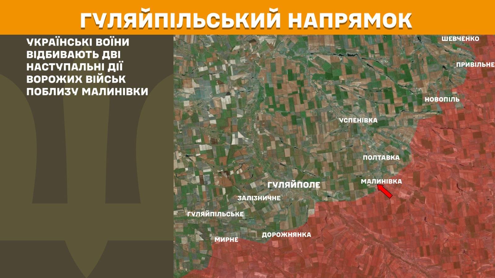 Карта бойових дій в Україні станом на 30 червня 2025 року фото 10