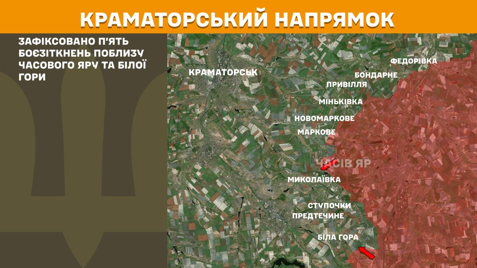 Карта бойових дій в Україні станом на 30 червня 2025 року фото 6