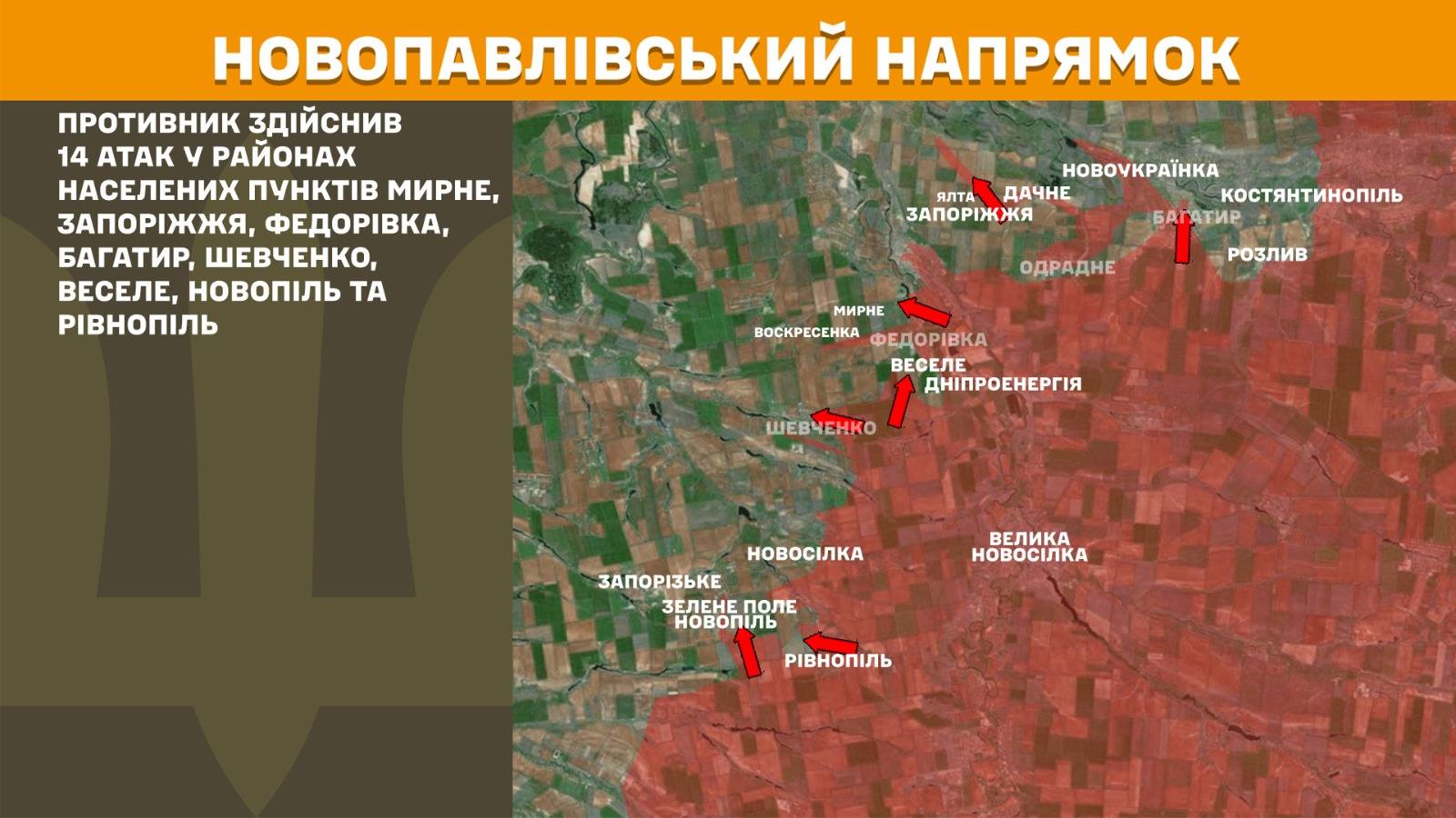 Карта бойових дій в Україні станом на 30 червня 2025 року фото 9
