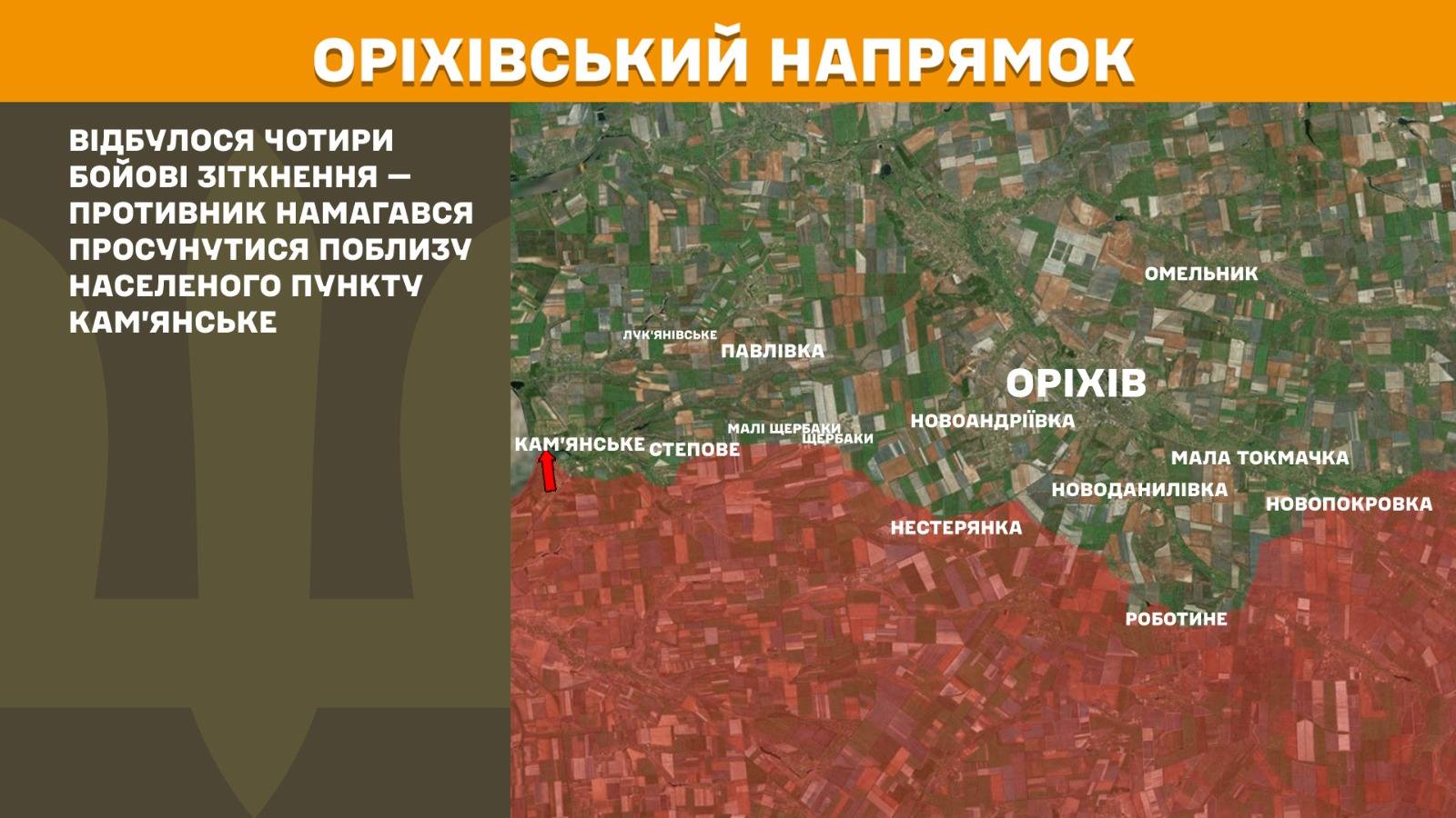 Карта бойових дій в Україні станом на 30 червня 2025 року фото 11