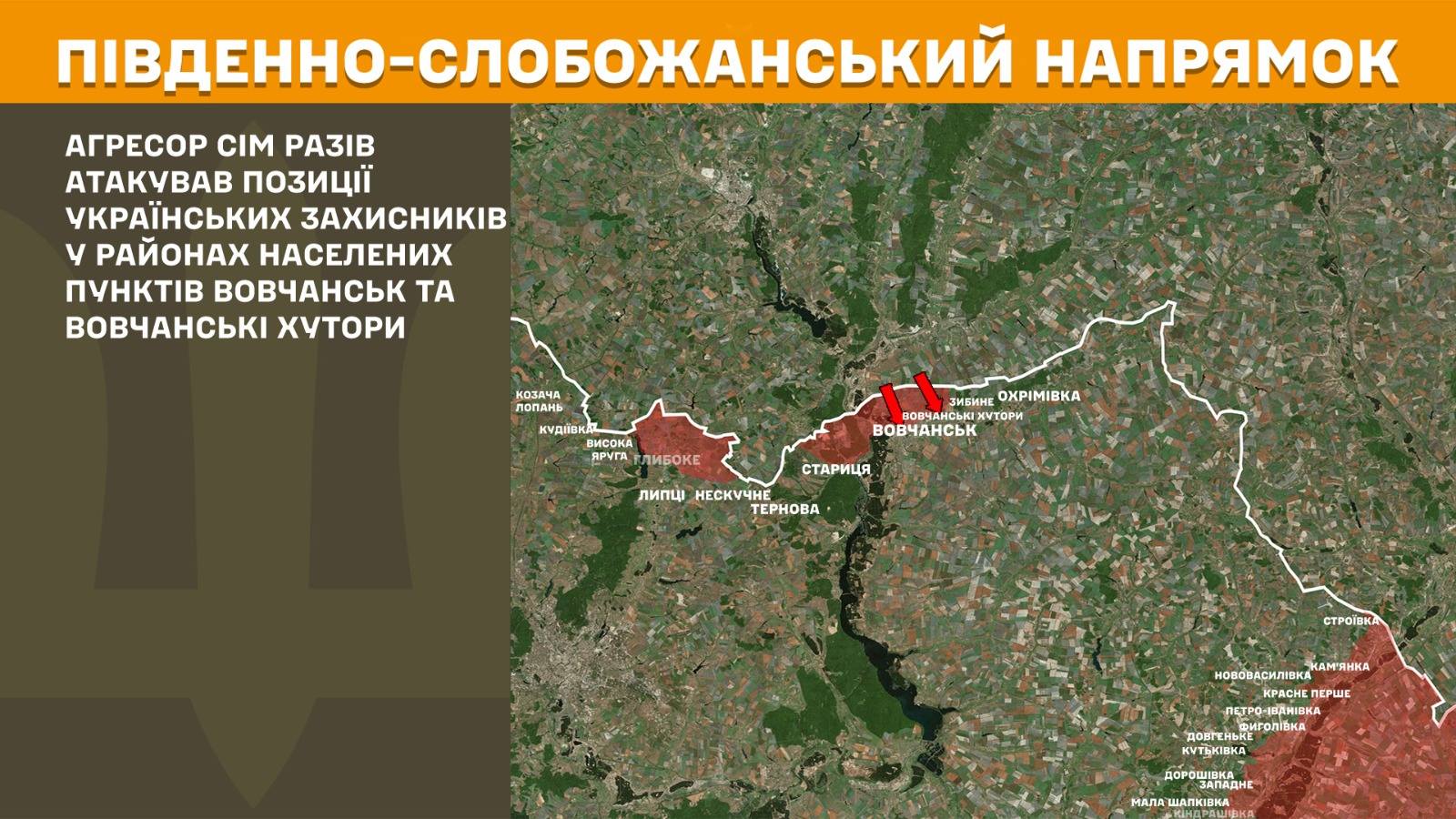 Карта бойових дій в Україні станом на 30 червня 2025 року фото 2