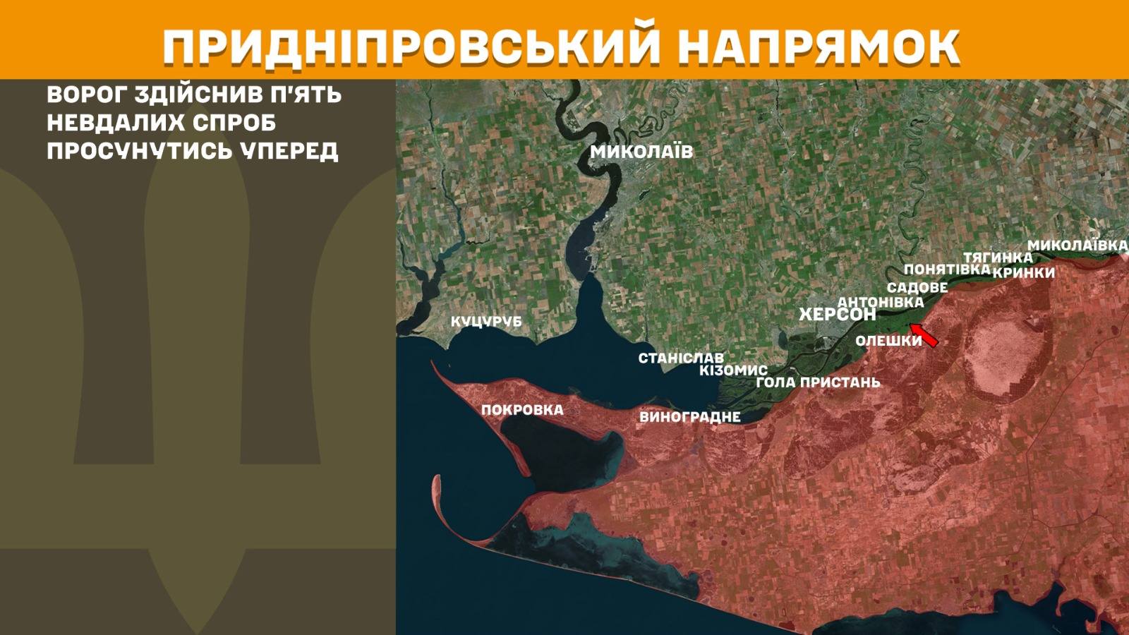 Карта бойових дій в Україні станом на 30 червня 2025 року фото 12