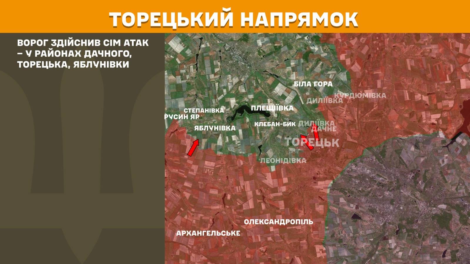 Карта бойових дій в Україні станом на 30 червня 2025 року фото 7