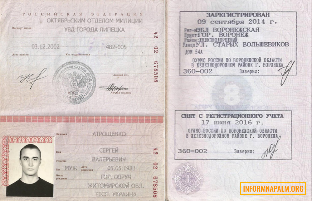 Окупант, який віддав наказ бомбити драмтеатр в Маріуполі, виявився уродженцем України фото 3