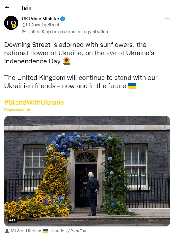 «Я ні на секунду не сумнівався, що Україна переможе»: привітання Бориса Джонсона фото 1