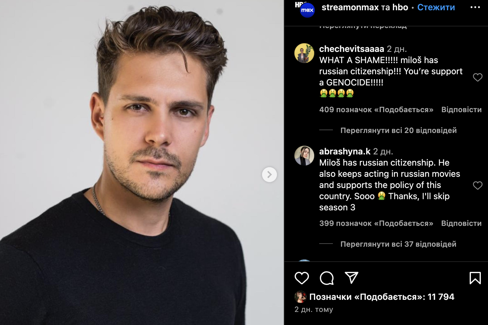 Відомий актор-росіянин, який їздив в окупований Крим, зіграє в американському серіалі фото 1