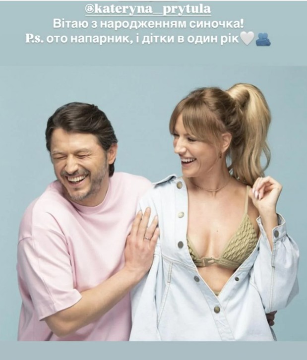 Леся Нікітюк оригінально привітала колегу із народженням сина