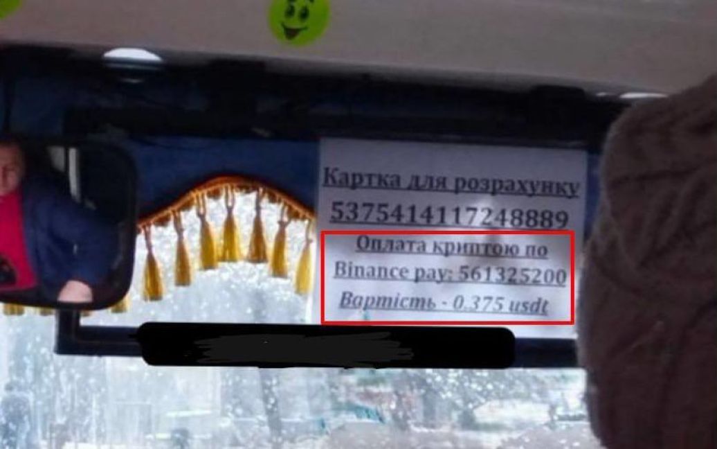 Les Kyivans ont remarqué un minibus dans lequel les paiements sont effectués avec la photo de crypto-monnaie 1