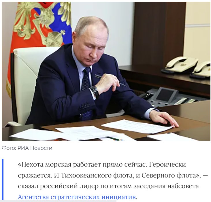 Poutine reçoit de fausses informations sur la guerre.  De nouvelles preuves de la photo 1 ont été publiées
