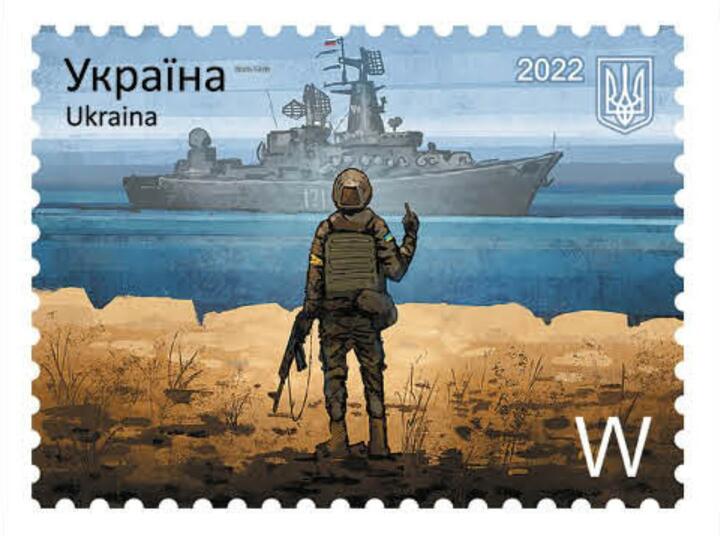 Українська марка «Русский военньій корабль, иди…»
