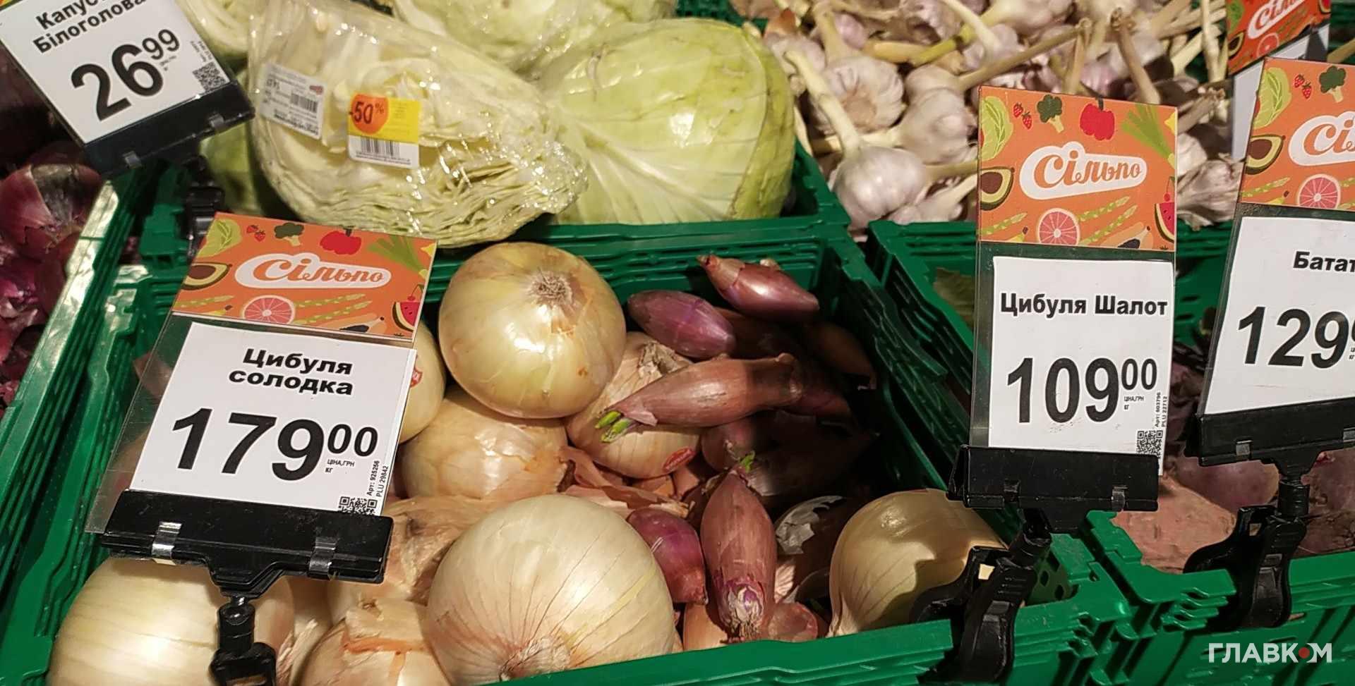 Солодка цибуля нині найдорожче коштує в супермаркетах 