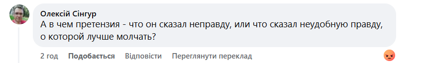 Нардеп заявив, що 150 тис. українців повернулися в окупацію. Реакція соцмереж фото 4