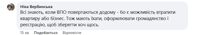 Нардеп заявив, що 150 тис. українців повернулися в окупацію. Реакція соцмереж фото 5