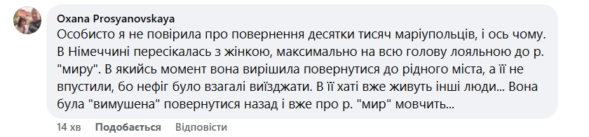 Нардеп заявив, що 150 тис. українців повернулися в окупацію. Реакція соцмереж фото 6