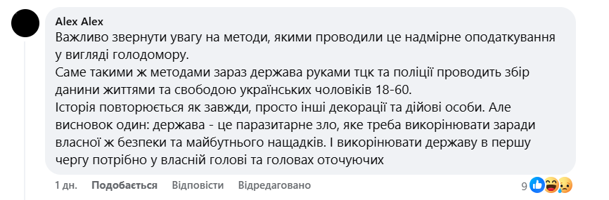 Співвласник «Нової пошти» порівняв нинішні податки з Голодомором і викликав шквал критики фото 11