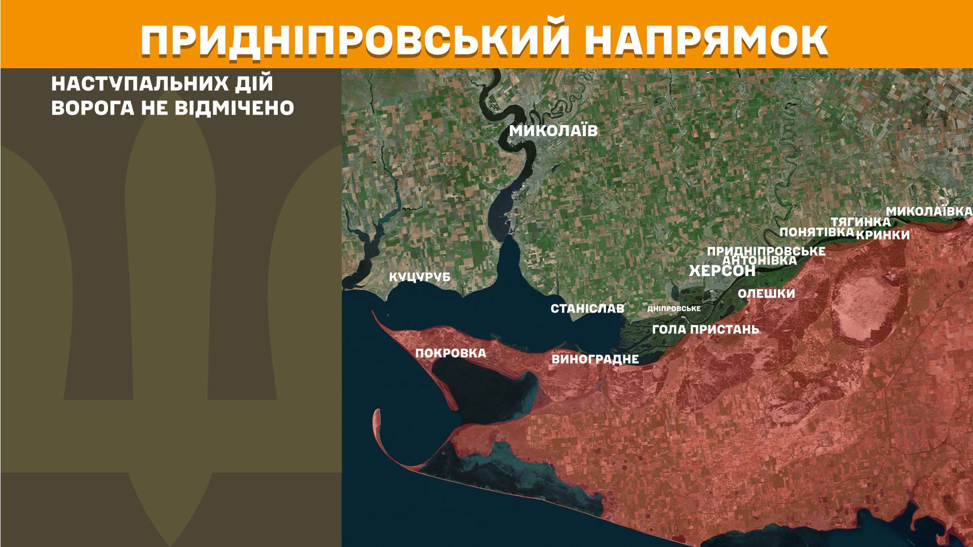 Карта бойових дій в Україні станом на 1 лютого 2026 року фото 12