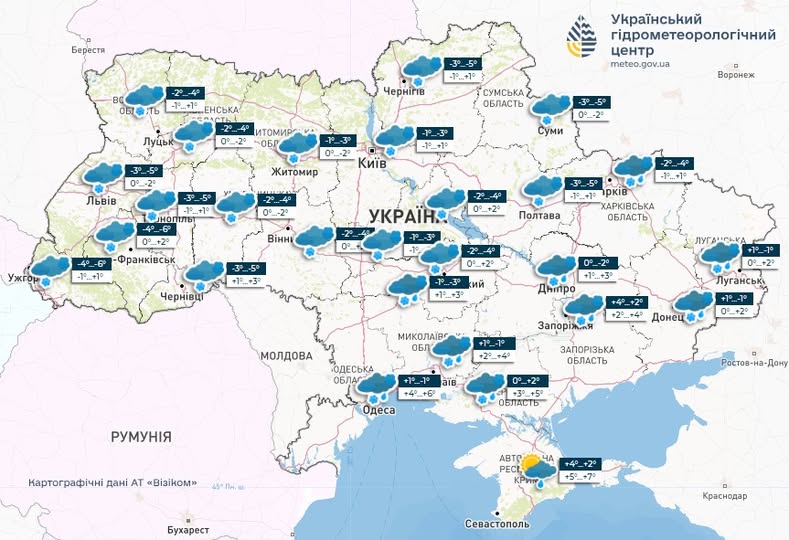 Невеликий сніг та ожеледиця: прогноз погоди на 4 січня фото 1