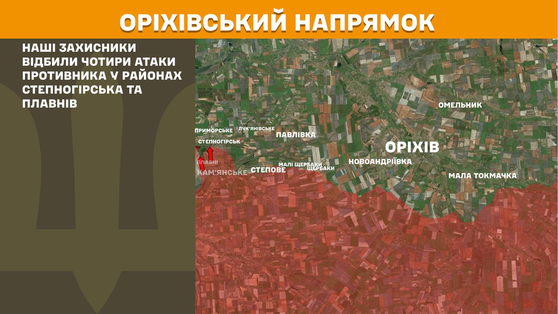 Карта бойових дій в Україні станом на 1 лютого 2026 року фото 11