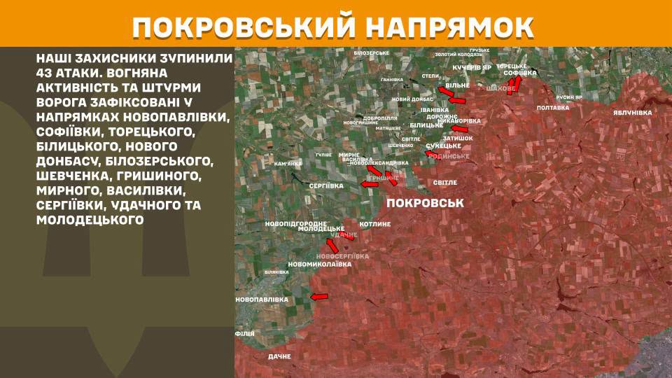 Карта бойових дій в Україні станом на 18 липня 2026 року фото 8