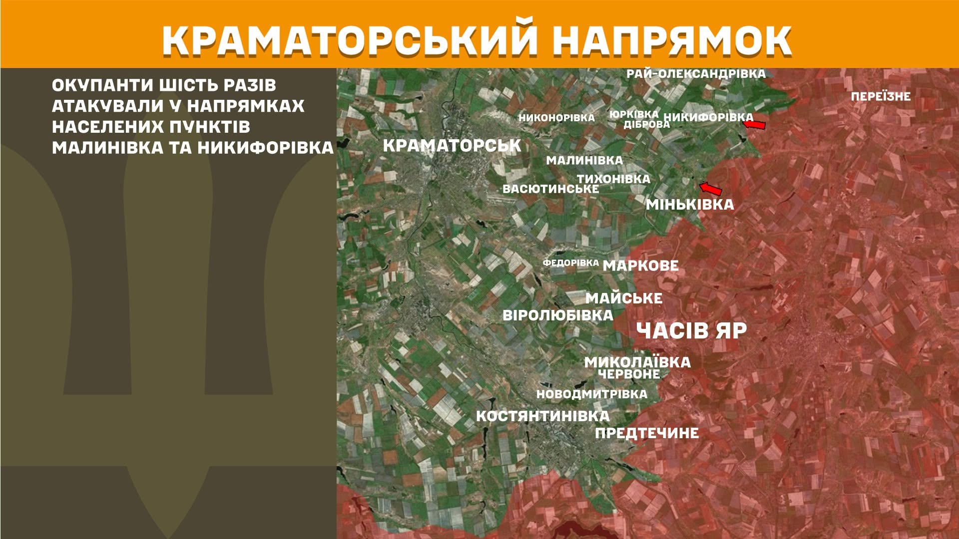 Карта бойових дій в Україні станом на 18 липня 2026 року фото 6