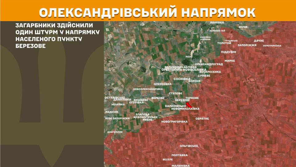Карта бойових дій в Україні станом на 18 липня 2026 року фото 9