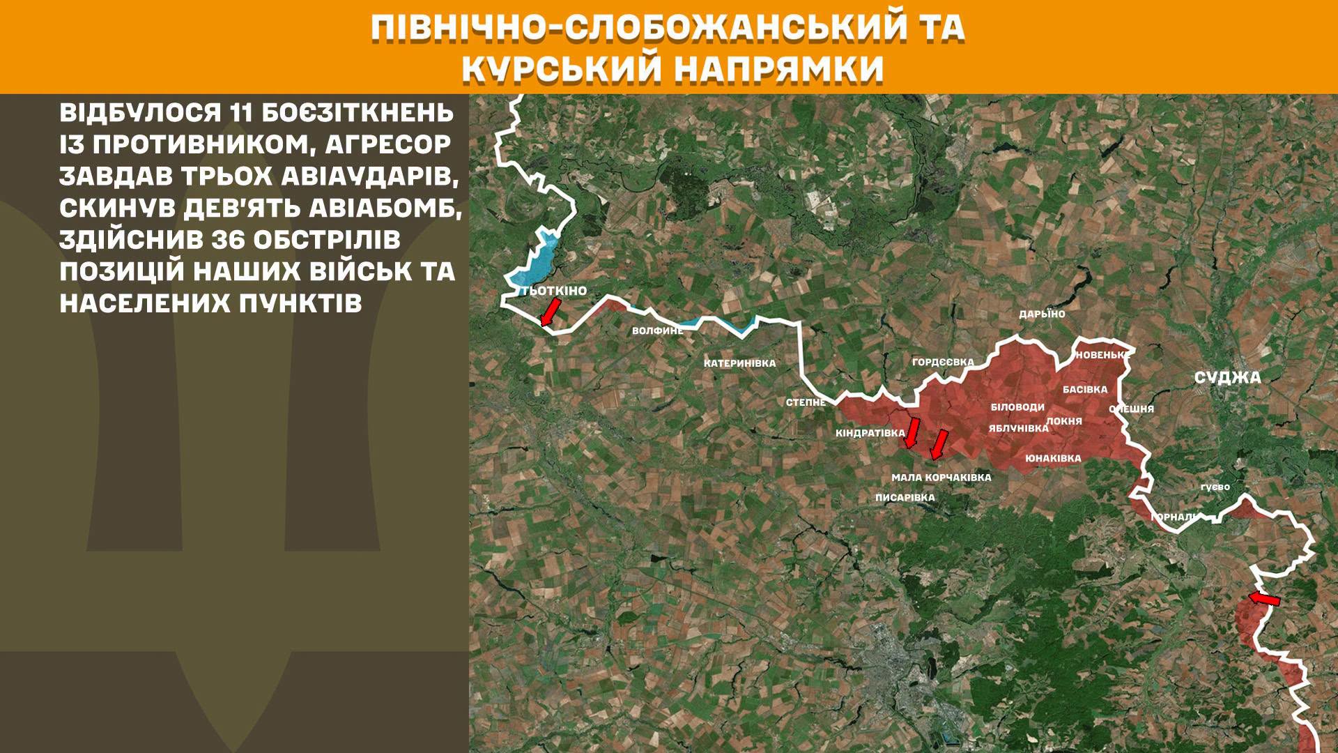 Карта бойових дій в Україні станом на 19 липня 2026 року фото 1