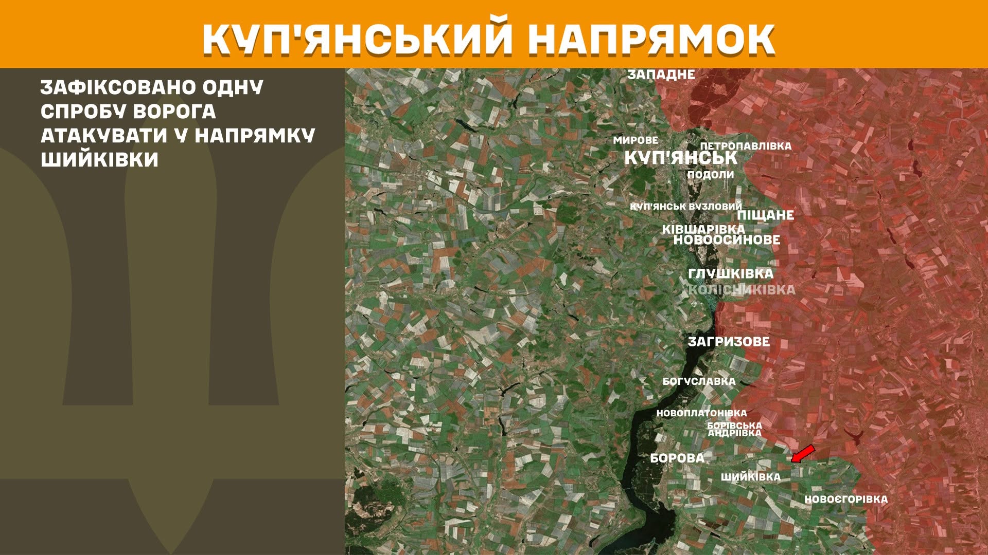 Карта бойових дій в Україні станом на 18 липня 2026 року фото 3