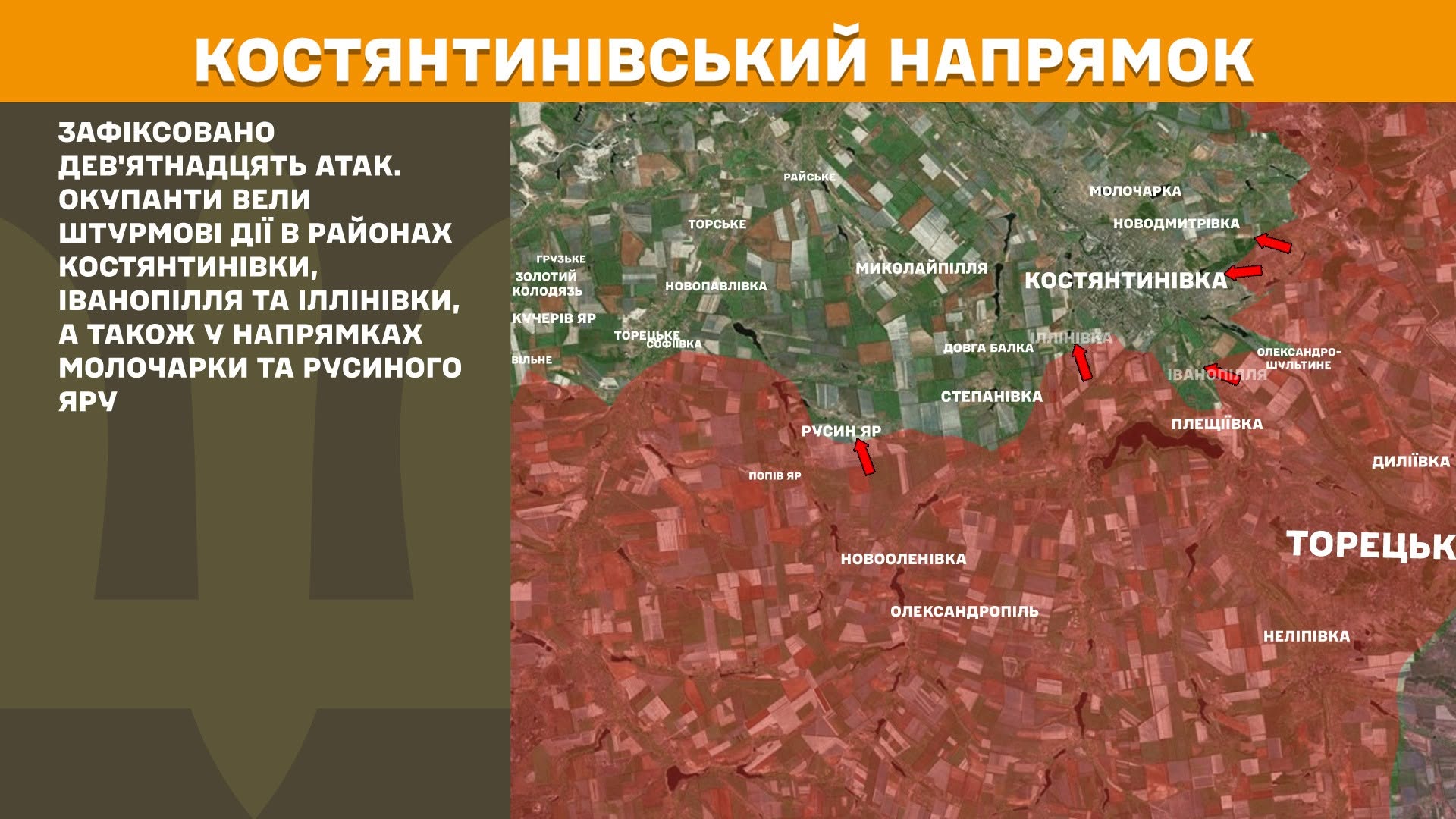 Карта бойових дій в Україні станом на 18 липня 2026 року фото 7