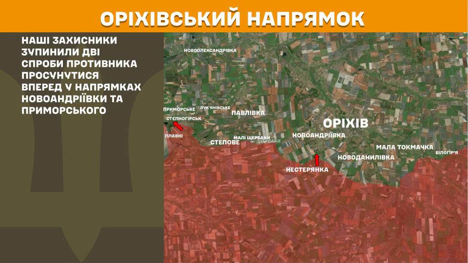 Карта бойових дій в Україні станом на 18 липня 2026 року фото 11
