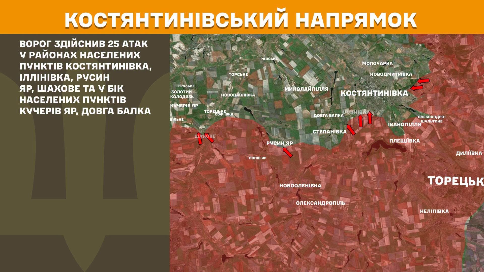 Карта бойових дій в Україні станом на 19 липня 2026 року фото 7
