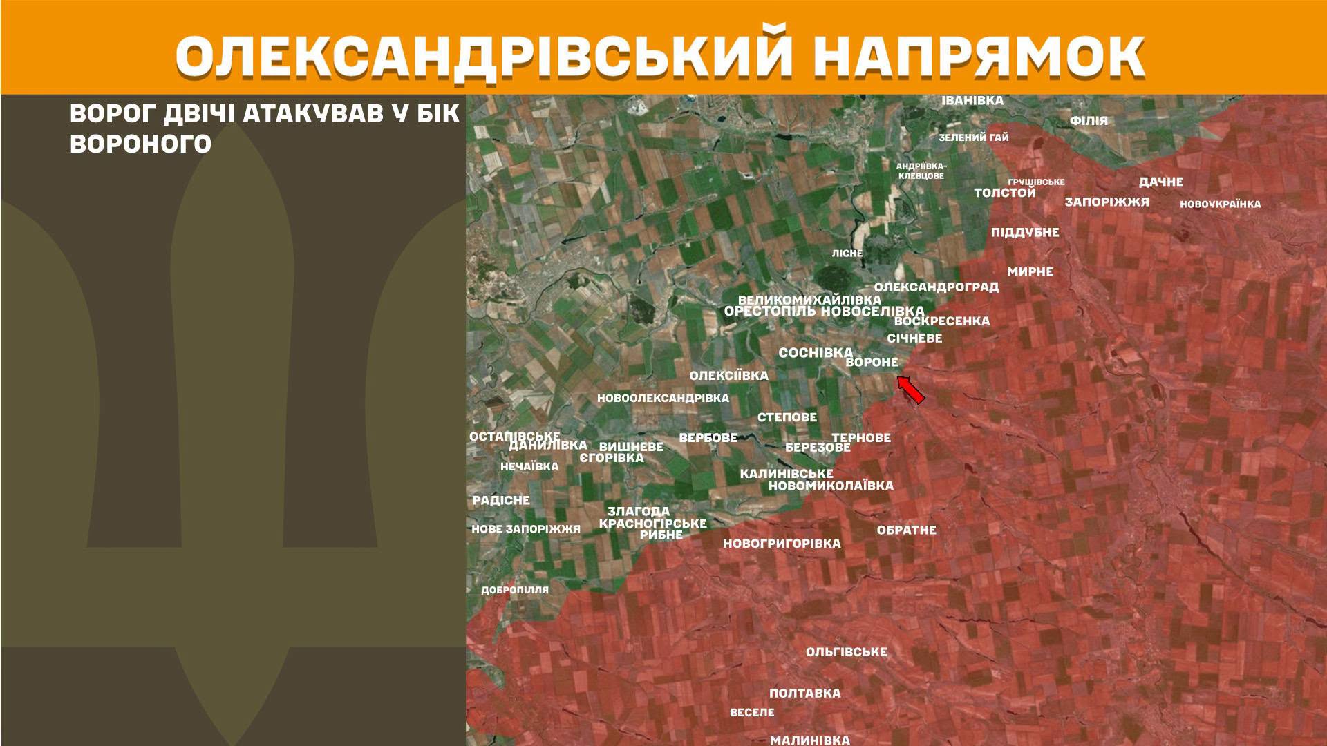 Карта бойових дій в Україні станом на 19 липня 2026 року фото 9
