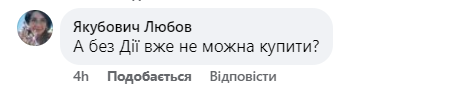 Як потрапити на виставу? Новації Театру Франка спантеличили глядачів фото 7