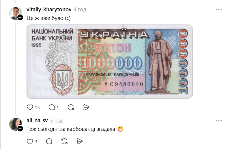 Банкнота номіналом 2 тис. грн породила хвилю мемів у мережі фото 7