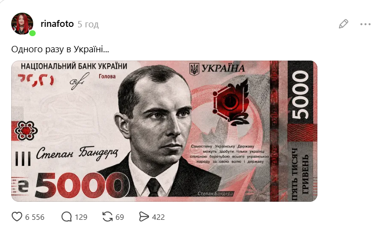 Банкнота номіналом 2 тис. грн породила хвилю мемів у мережі фото 5