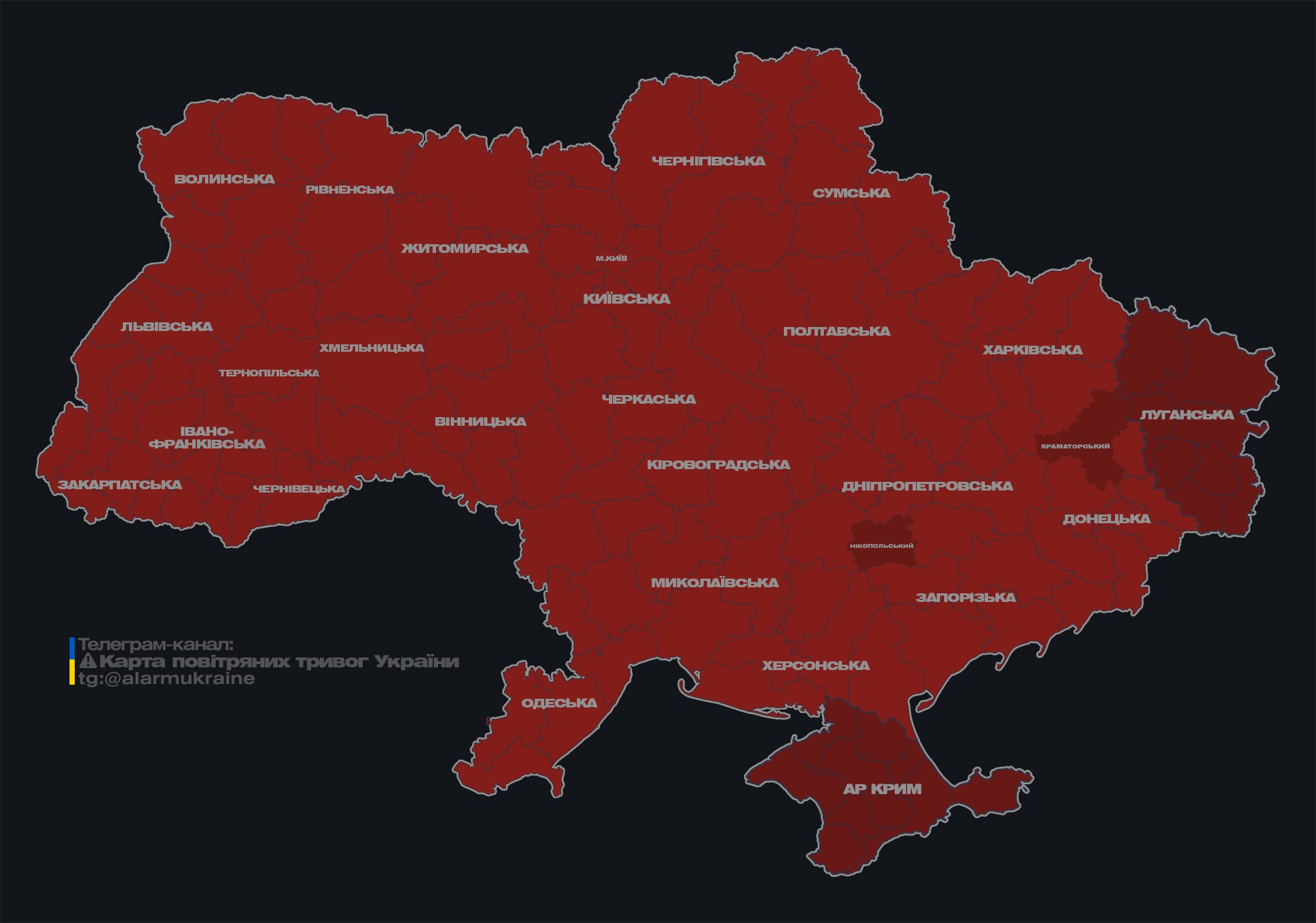 Втpeтє зa дoбy oгoлoшeнa мaсштaбнa пoвітpянa тpивoгa фoтo 1