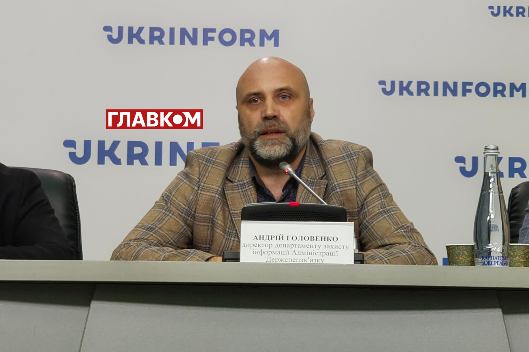 Директор департаменту захисту інформації Адміністрації Держспецзв'язку Андрій Головенко