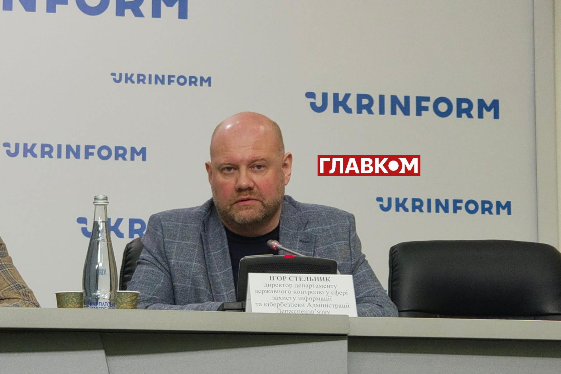 Директор департаменту державного контролю у сфері захисту інформації та кібербезпеки Адміністрації Держспецзв'язку Ігор Стельник