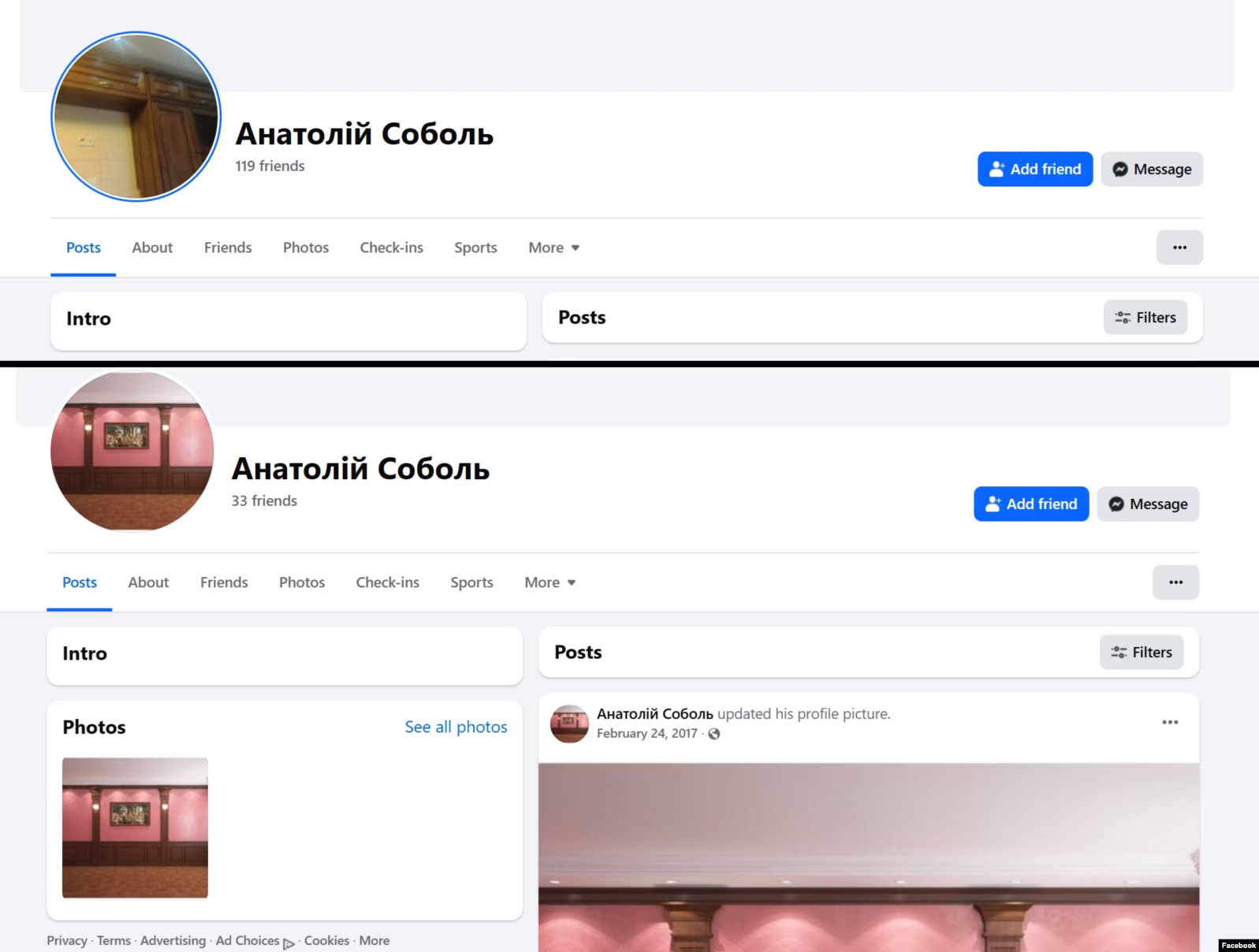 Сторінка в соцмережах директора та бенефіціара компанії, яка внесла заставу за фігуранток плівок НАБУ