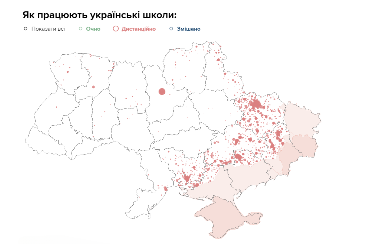 Понад чверть українських дітей не можуть відвідувати школу через війну фото 1