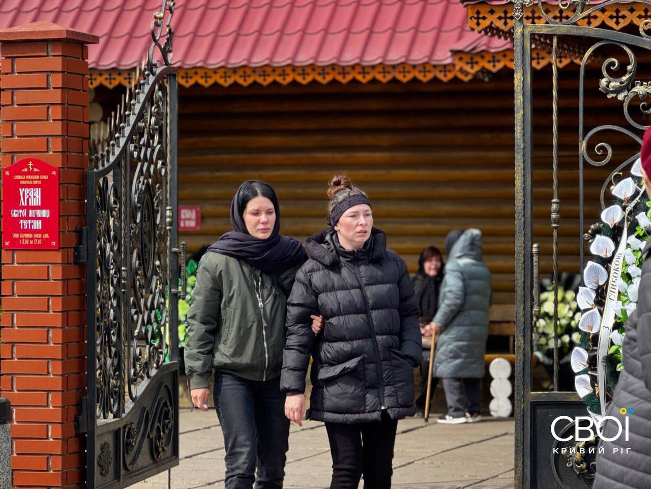 Прощання з Радіславом Яцько