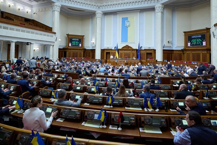 Рада провалила закон про оподаткування посилок, справу Тимошенко скеровано до суду. Головне за 26 травня 2026 фото 1