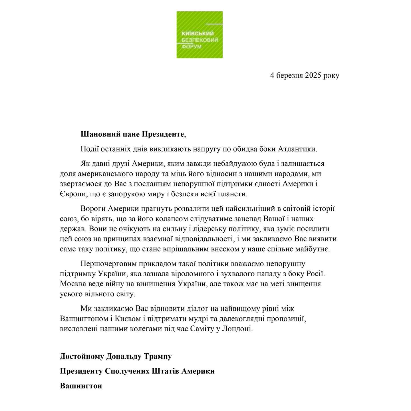 Призупинення допомоги Україні. Чотири премʼєр-міністри звернулися до Трампа з пропозицією фото 1