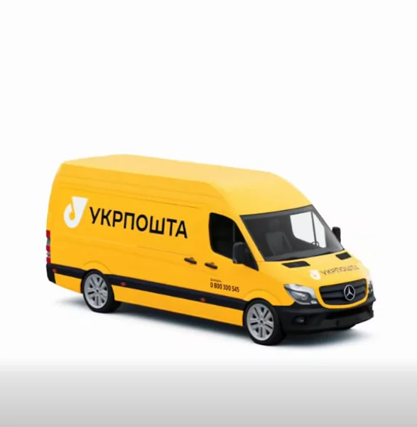 Понад 600 тис. грн за літеру «У». «Укрпошта» оновила логотип