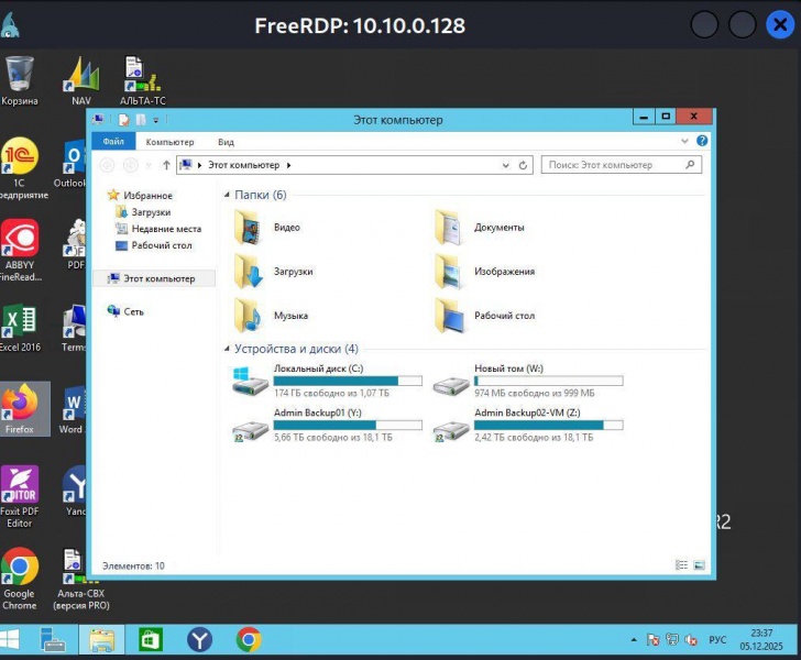 Кіберкорпус ГУР атакував провідну російську логістичну компанію фото 1