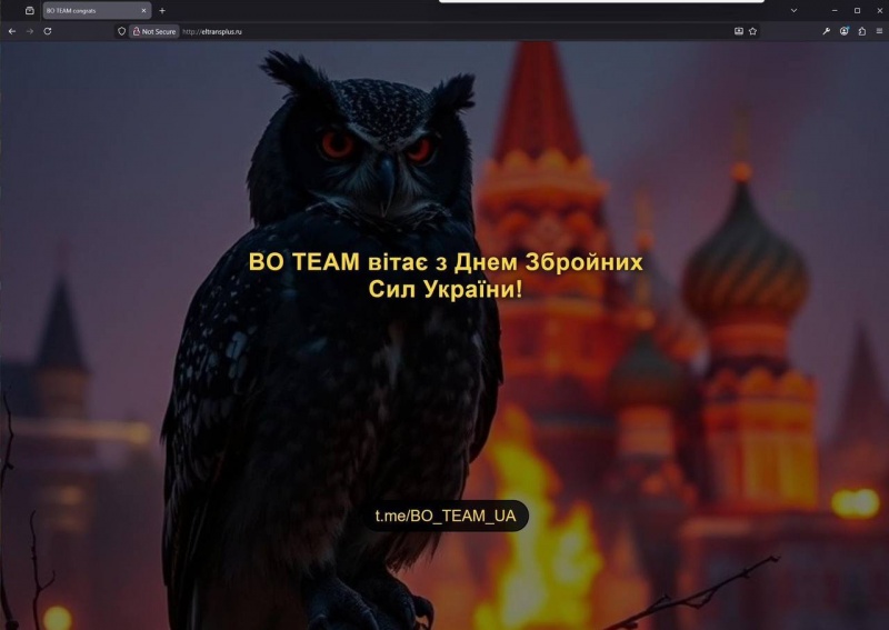 Кіберкорпус ГУР атакував провідну російську логістичну компанію фото 2