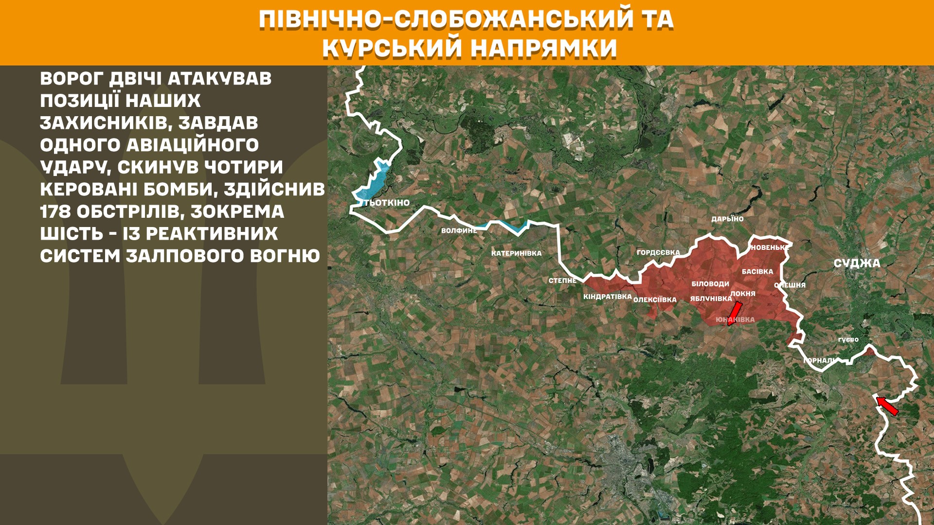 Карта бойових дій в Україні станом на 19 листопада 2025 року фото 1