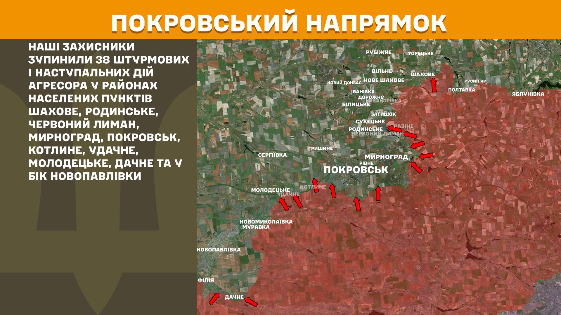 Карта бойових дій в Україні станом на 18 грудня 2025 року фото 7
