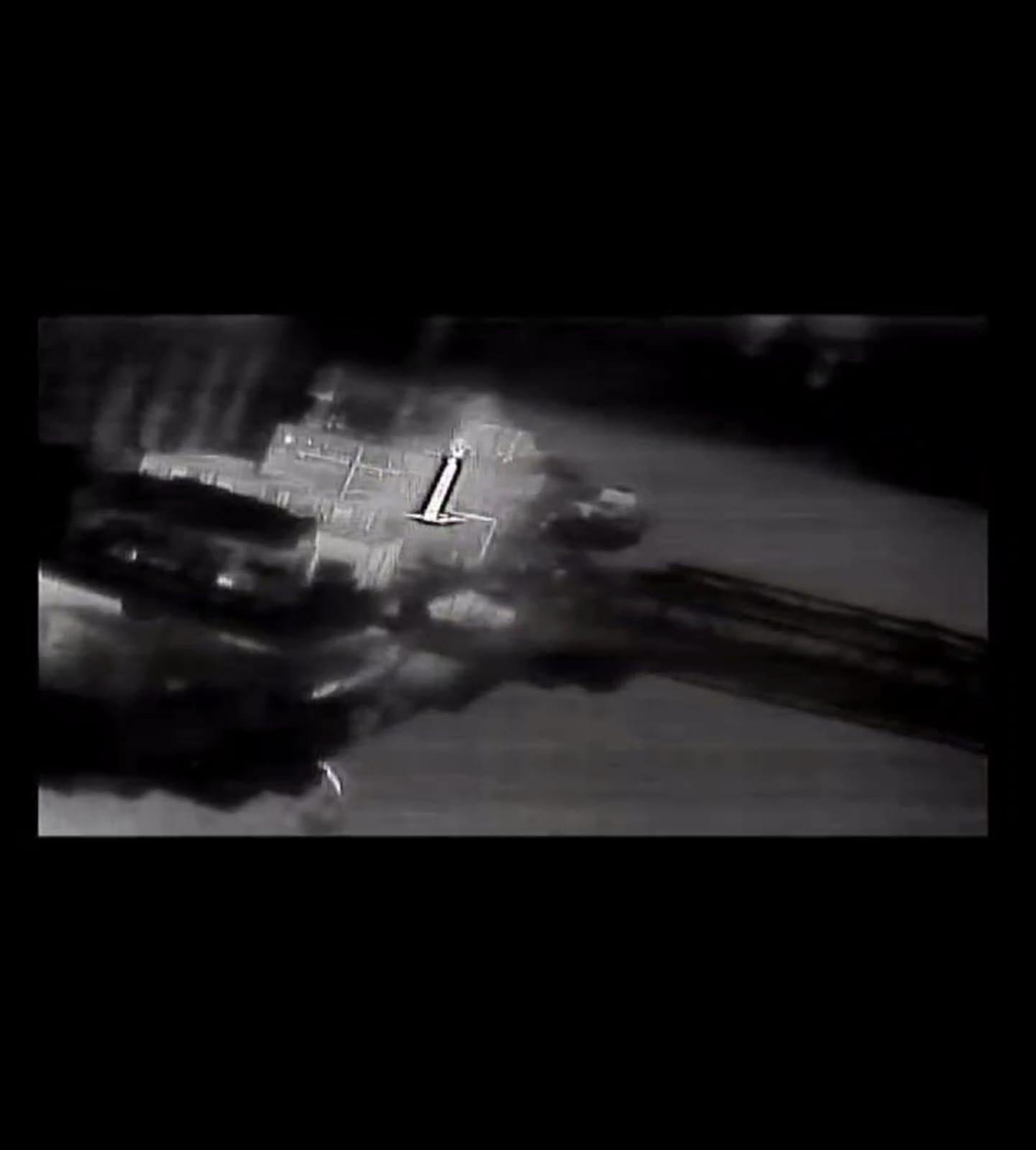 Наслідки ураження обʼєкта