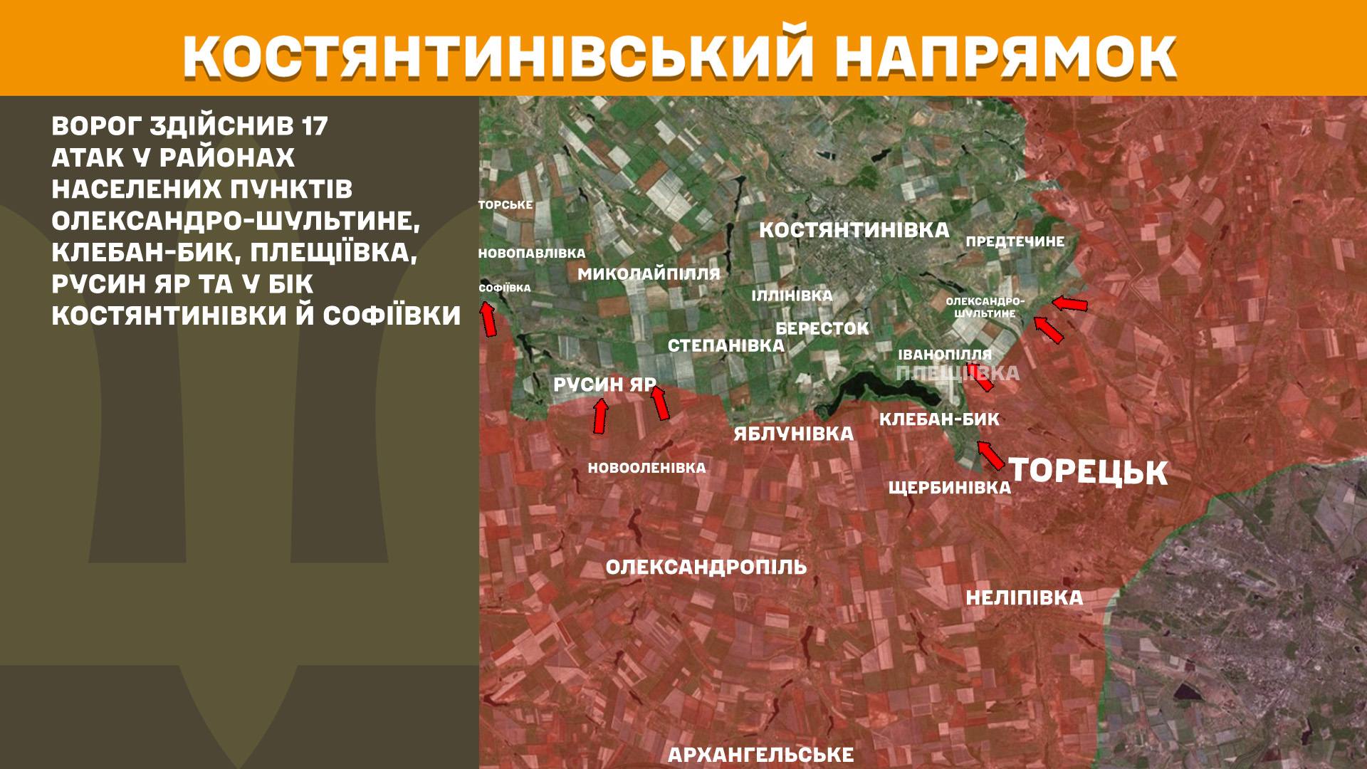 Карта бойових дій в Україні станом на 18 грудня 2025 року фото 6