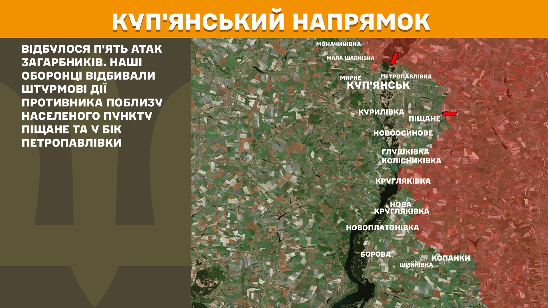 Карта бойових дій в Україні станом на 30 грудня 2025 року фото 3